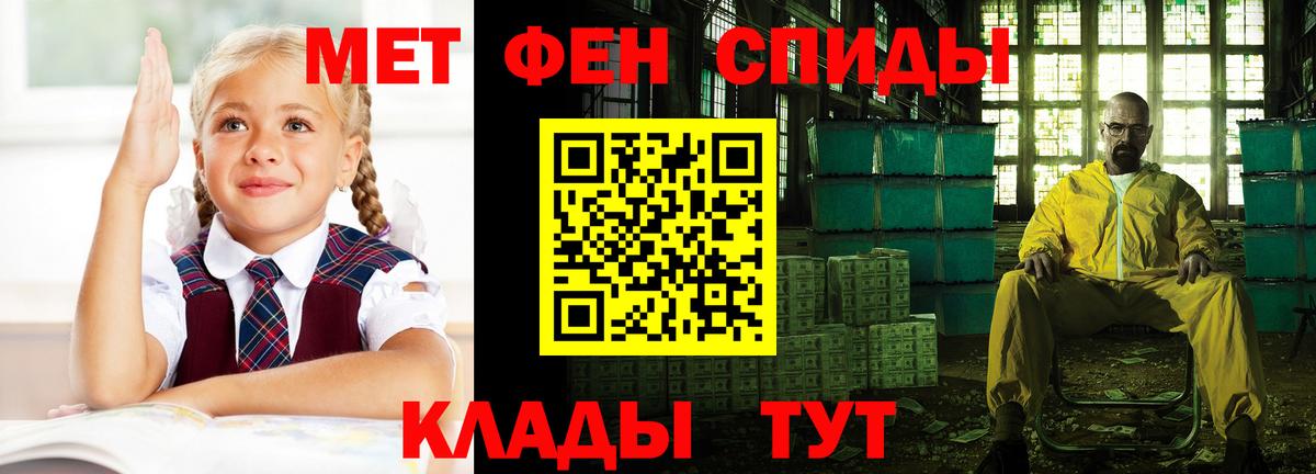 Amphetamine  Вход с VPN  Рузаевка  АМФ Premium 