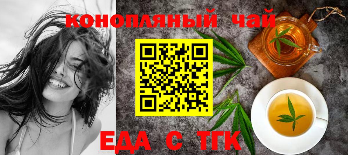 Рузаевка  Canna-Cookies конопля  Вход с VPN 