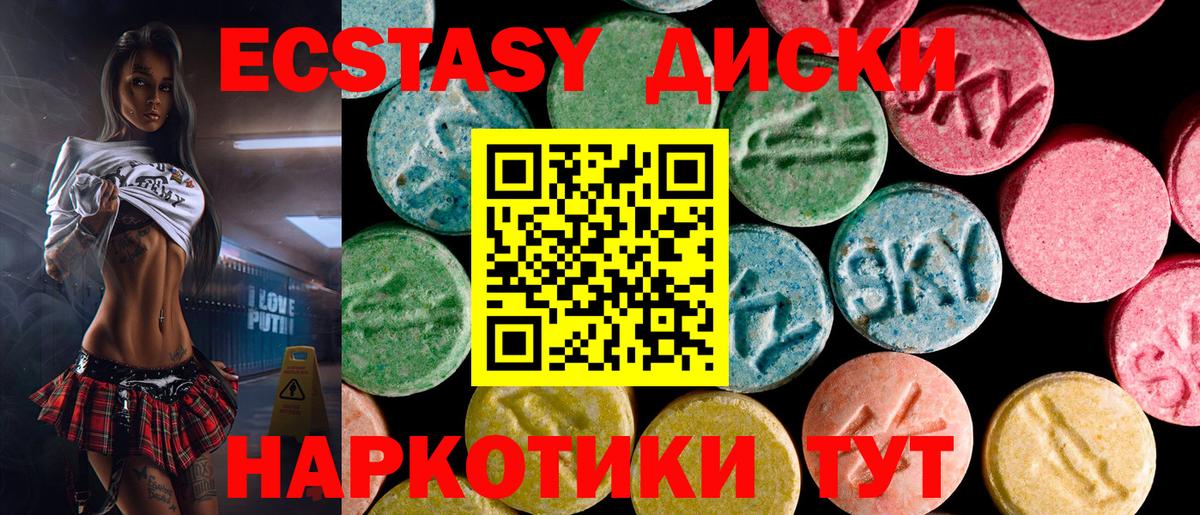 Рузаевка  Ecstasy бентли  Вход с VPN  закладки  ЭКСТАЗИ louis Vuitton 