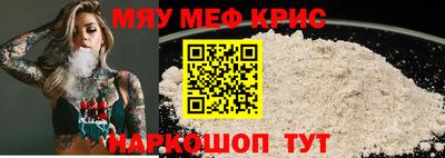 mdpv Бузулук