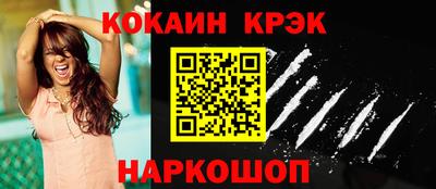 spice Будённовск