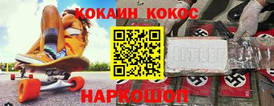 spice Будённовск