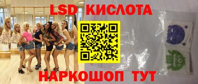spice Будённовск