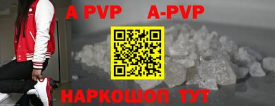 mdpv Бузулук