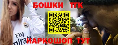 spice Будённовск