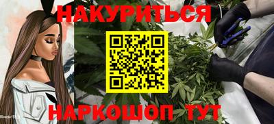 spice Будённовск