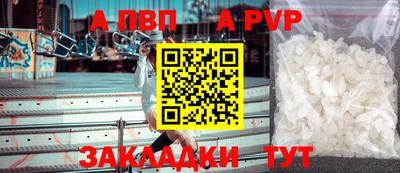 mdpv Бузулук