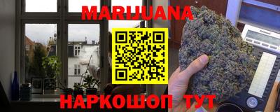 spice Будённовск
