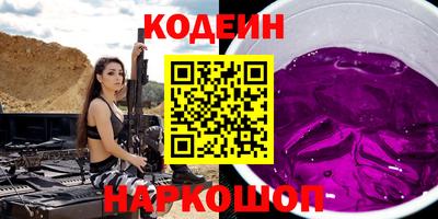 spice Будённовск