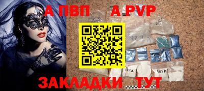 mdpv Бузулук