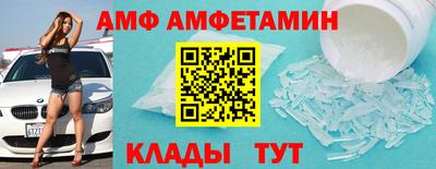 spice Будённовск