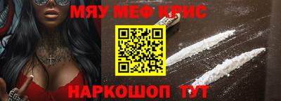 spice Будённовск