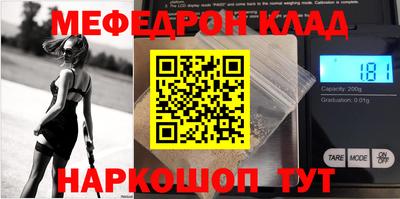 spice Будённовск