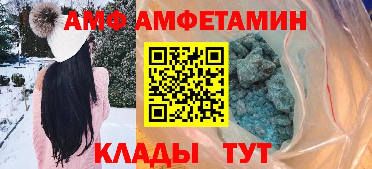 Первитин Декстрометамфетамин 99.9%  Вход с VPN  Рузаевка 