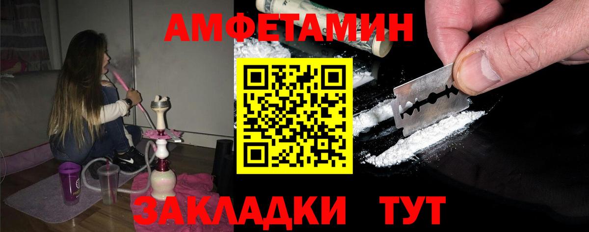 Первитин пудра Рузаевка