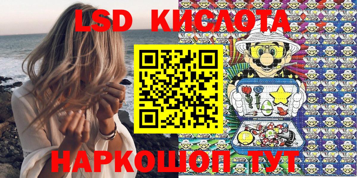 Марки NBOMe 1500мкг  Вход с VPN  Рузаевка  Марки NBOMe 1500мкг 