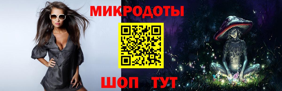 Галлюциногенные грибы Cubensis Рузаевка