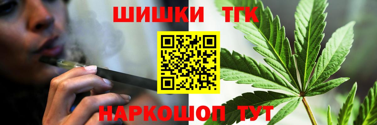 Марихуана SATIVA & INDICA Рузаевка